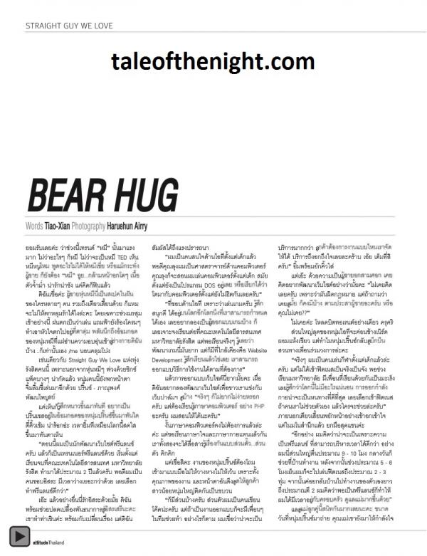 Attitude-October-2012